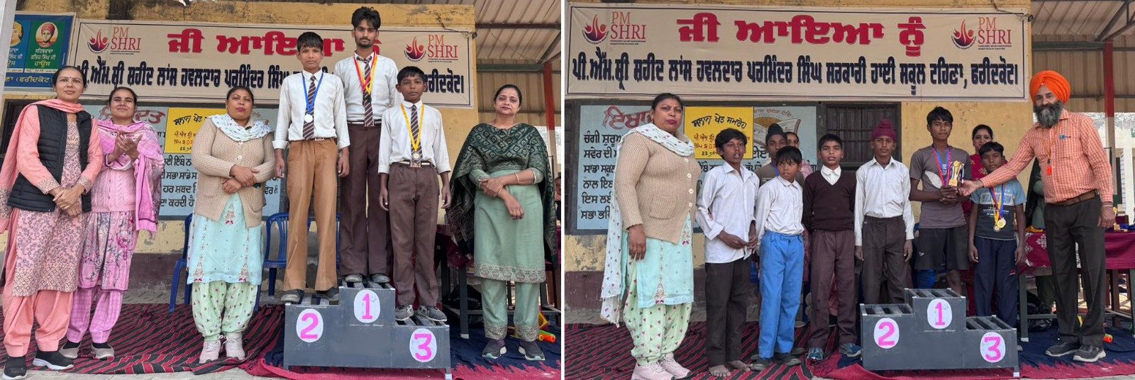 ਸ਼ਹੀਦ ਲਾਂਸ ਹਵਲਦਾਰ ਪਰਮਿੰਦਰ ਸਿੰਘ ਪੀ.ਐੱਮ.ਸ੍ਰੀ ਸਰਕਾਰੀ ਹਾਈ ਸਕੂਲ ਟਹਿਣਾ ਵਿਖੇ ਸਪੋਰਟਸ ਡੇ ਮਨਾਇਆ