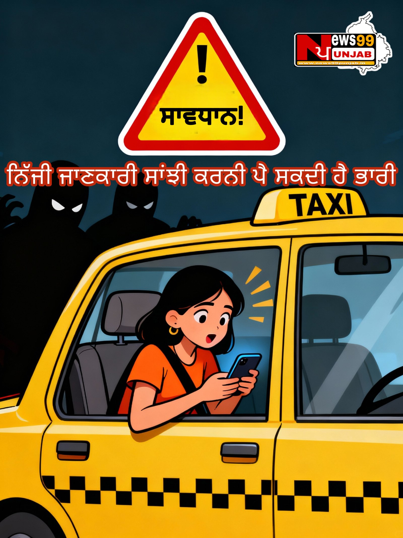 ਸਾਵਧਾਨ ! ਕਿਤੇ ਤੁਸੀਂ ਵੀ ਤਾਂ ਨਹੀਂ ਕਰ ਰਹੇ ਇਹ ਗ਼ਲਤੀ ?