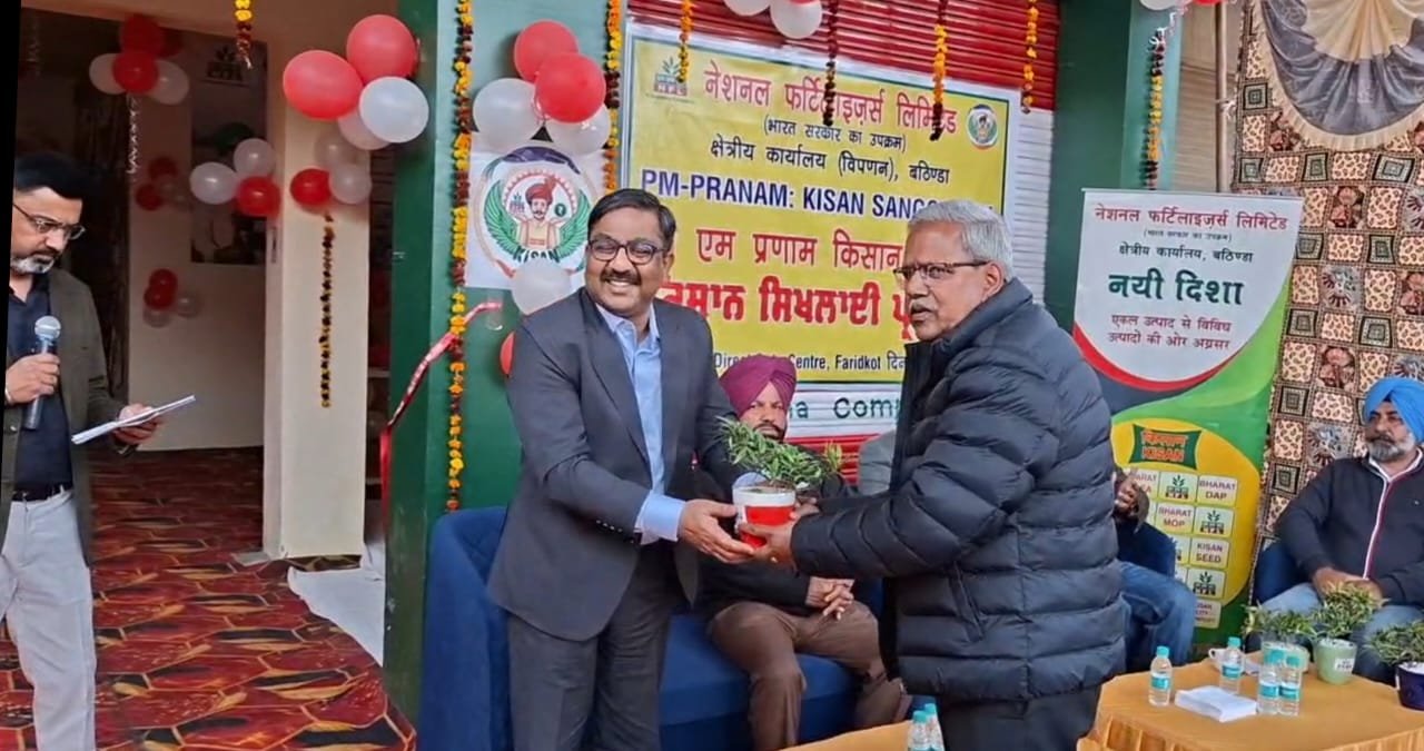 NFL ਡਾਇਰੈਕਟ ਸੇਲਜ਼ ਸੈਂਟਰ ਰਾਹੀਂ, ਕਿਸਾਨਾਂ ਨੂੰ ਉੱਚ-ਗੁਣਵੱਤਾ ਵਾਲੀਆਂ ਖਾਦਾਂ ਸਿੱਧੇ ਕੰਪਨੀ ਤੋਂ ਵਾਜਬ ਦਰਾਂ ‘ਤੇ ਪ੍ਰਦਾਨ ਕੀਤੀਆਂ ਜਾਣਗੀਆਂ