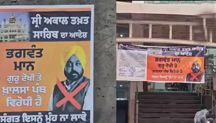 ਵਾਇਰਲ ਵੀਡੀਓ ਵਿਵਾਦ ਵਿਚਾਲੇ CM ਮਾਨ ਖ਼ਿਲਾਫ਼ ਪੋਸਟਰਾਂ ਦਾ ਮਾਮਲਾ ਗਰਮਾਇਆ, ਖਰੜ ਅਤੇ ਜਲੰਧਰ ਵਿੱਚ ਲੱਗੇ ਪੋਸਟਰ