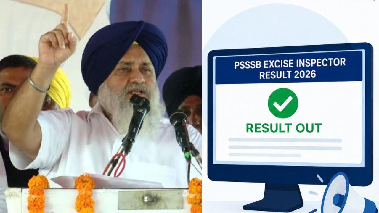 ਐਕਸਾਈਜ਼ ਇੰਸਪੈਕਟਰ ਭਰਤੀ ਦੀ ਮੈਰਿਟ ਲਿਸਟ ‘ਤੇ ਉੱਠੇ ਸਵਾਲ, ਅਜੀਬ ਨਾਵਾਂ ਨੂੰ ਲੈ ਕੇ ਅਕਾਲੀ ਦਲ ਨੇ ਮੰਗੀ ਜਾਂਚ