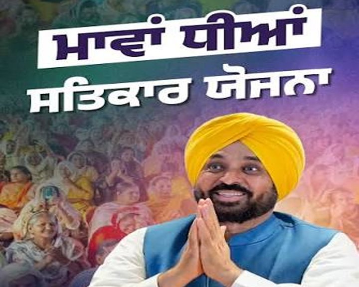 ‘ਕੀ ਹੁਣ ਔਰਤਾਂ ਨੂੰ ਨਹੀਂ ਮਿਲਣਗੇ 3000-4500 ਰੁਪਏ?’ ਹਾਈਕੋਰਟ ਨੇ ‘ਮੁੱਖ ਮੰਤਰੀ ਮਾਵਾਂ-ਧੀਆਂ ਸਤਿਕਾਰ ਯੋਜਨਾ’ ਦੇ ਫੰਡਾਂ ‘ਤੇ ਲਗਾਈ ਰੋਕ