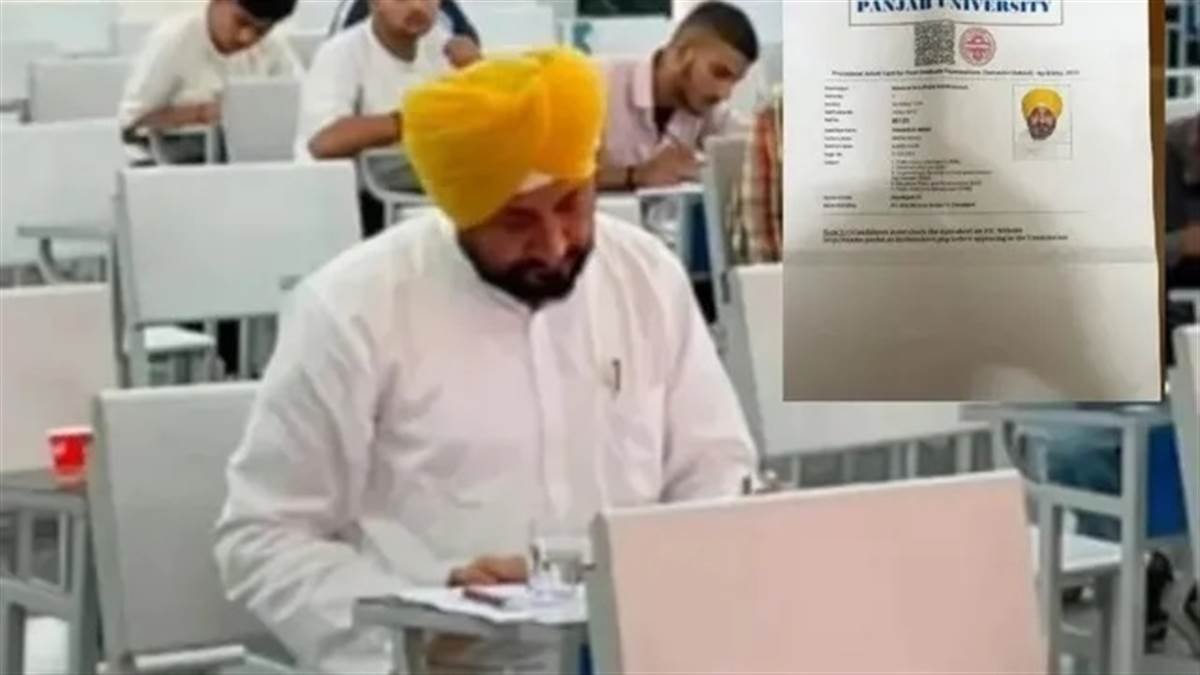 ਚੰਨੀ ਦੀ ਪ੍ਰੀਖਿਆ ਦੌਰਾਨ ਫੋਟੋ ਖਿੱਚਣ ’ਤੇ ਵਿਵਾਦ, PU ਦੀ ਪ੍ਰੀਖਿਆ ਵਿਵਸਥਾ ’ਤੇ ਉੱਠੇ ਗੰਭੀਰ ਸਵਾਲ